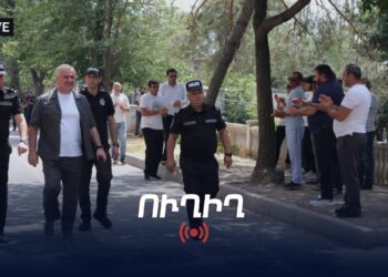 Սամվել Կարապետյանի դատը. ՀԻՄԱ
