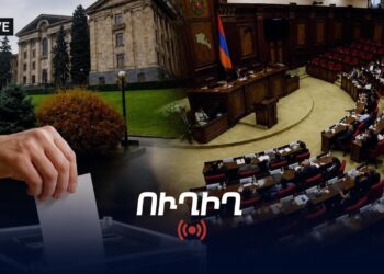 Ինչպես են քվեարկում. Աժ հաննաժողովների նախագահներ ընտրությունը. ՀԻՄԱ