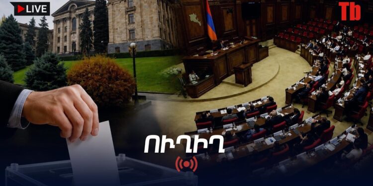 Ինչպես են քվեարկում. Աժ հաննաժողովների նախագահներ ընտրությունը. ՀԻՄԱ