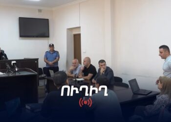 Արմեն Աշոտյանի գործով դատական նիստը. ՈւՂԻՂ