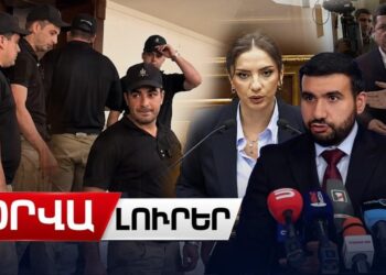 Ընդդիմությունը լքեց ԱԺ-ն, հերթական բախումը խորհրդարանում․ ինչո՞ւ սրվեց իրավիճակը