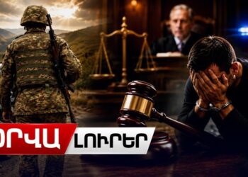 Ի՞նչ է սպասվում զինվորին վրաերթի ենթարկած վարորդին