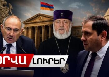 Նոր ողբերգություն բանակում, կոշտ բախումներ ԱԺ-ում․ ո՞ւր է տանում Փաշինյանը Հայաստանը