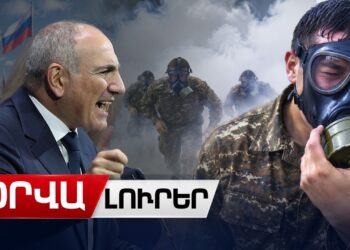 «Ցինիկ քաղաքականության» մեղադրանք՝ Մոսկվայից․ ինչո՞ւ էին զինվորներին հակագազով վազեցնում