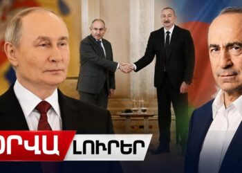 Պուտինը շնորհավորել է Քոչարյանին, «որտեղ չեն հասնում Ալիևի ձեռքերը, օգնության է գալիս Փաշինյանը»