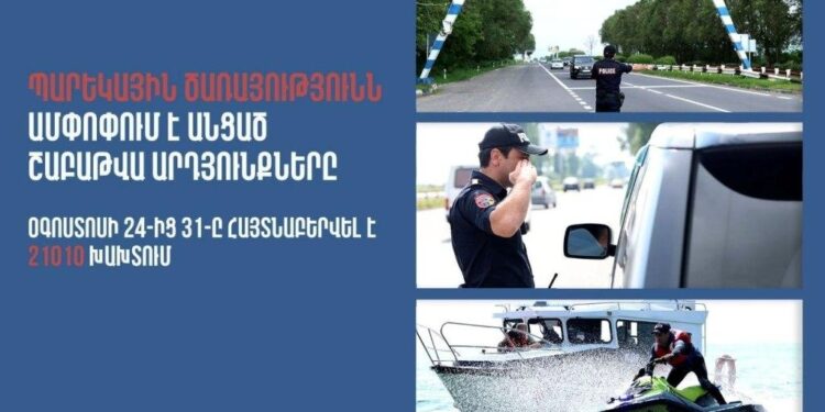 432 ոչ սթափ վարորդ, 493՝ առանց իրավունքի․ պարեկների մեկշաբաթյա վիճակագրությունը