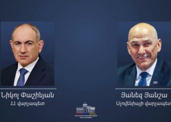 Փաշինյանի վերանշանակումը՝ եվրոպացիների ուշադրության կենտրոնում․ Յանշանի ուղերձը
