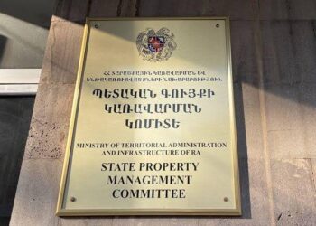 Ապօրինի ծագում ունեցող գույքից պետությանը փոխանցվել է 45 անշարժ գույք