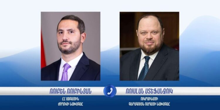Ռուբեն Ռուբինյանը հեռախոսազրույց է ունեցել Ուկրաինայի Գերագույն ռադայի նախագահի հետ