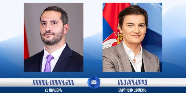Սերբիայի ԱԺ նախագահը շնորհավորել է Ռուբեն Ռուբինյանին՝ ԱԺ նախագահի պաշտոնում ընտրվելու կապակցությամբ
