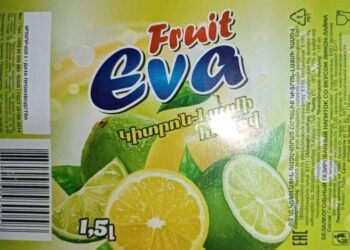 «Ֆրութ Եվա»-ի արտադրամասի աշխատանքը կասեցվել է․ մի շարք խախտումներ են հայտնաբերվել