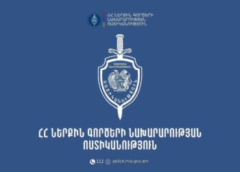 Տարածվում են մանիպուլացնող տեղեկություններ․ 67-ամյա տղամարդն իր անունով հաշվառված հրացանով ինքնասպանություն է գործել