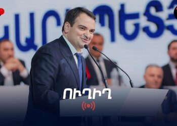 Նարեկ Կարապետյանը հանդես է գալիս հայտարարությամբ․ ՀԻՄԱ