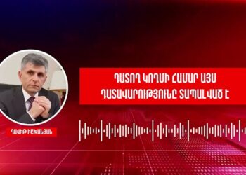 Մեր նպատակը միջազգային դատարան հասնելն է․Դավիթ Իշխանյանը ուղերձ է հղել Բաքվի բանտից