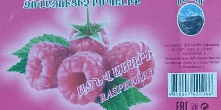 Մեղրիում գազավորված ըմպելիքների արտադրամասի գործունեությունը կասեցվել է