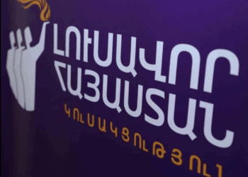 Կաթողիկոսի և եպիսկոպոսների նկատմամբ քրեական հետապնդումը ապապետական գործողությունների նոր հանգրվան է․ ԼՀԿ