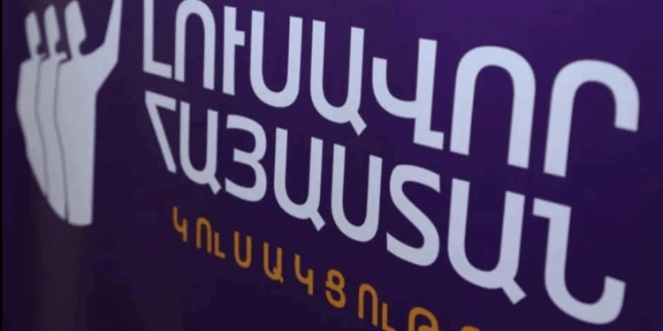 Կաթողիկոսի և եպիսկոպոսների նկատմամբ քրեական հետապնդումը ապապետական գործողությունների նոր հանգրվան է․ ԼՀԿ