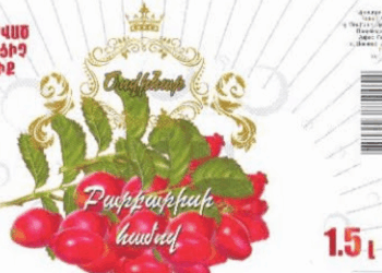 «Ծովինար» գազավորված ըմպելիքների արտադրությունը կասեցվել է․ ՍԱՏՄ-ն վտանգավոր սննդամթերք է հայտնաբերել