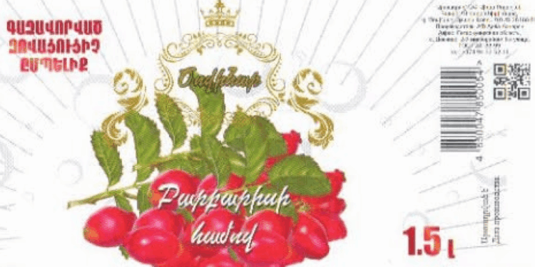 «Ծովինար» գազավորված ըմպելիքների արտադրությունը կասեցվել է․ ՍԱՏՄ-ն վտանգավոր սննդամթերք է հայտնաբերել