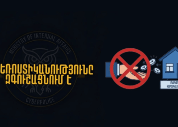 ՆԳՆ-ն զգուշացնում է բնակարանների վարձակալության անվան տակ տարածվող խարդախությունների մասին