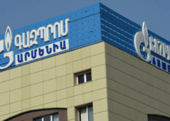 Գազամատակարարման խախտումները անտեսելու գործով «Գազպրոմ Արմենիայի» 4 աշխատակից է ձերբակալվել