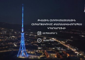 Սեպտեմբերի 1-ին հեռուստահեռարձակումը ժամանակավորապես կդադարեցվի