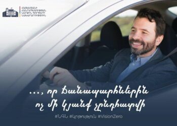 Տեսական քննությանը հնարավոր կլինի մասնակցել միայն համապատասխան ուսուցում անցնելուց հետո․ ՆԳՆ-ն շրջանառության է դրել օրենքների նախագծերի փաթեթ