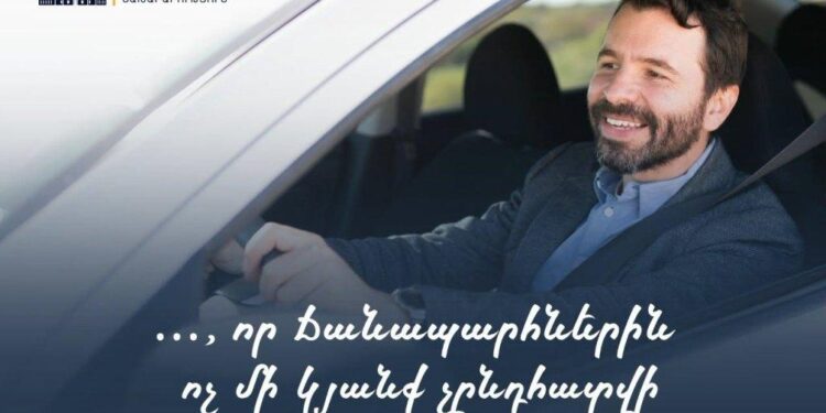 Տեսական քննությանը հնարավոր կլինի մասնակցել միայն համապատասխան ուսուցում անցնելուց հետո․ ՆԳՆ-ն շրջանառության է դրել օրենքների նախագծերի փաթեթ