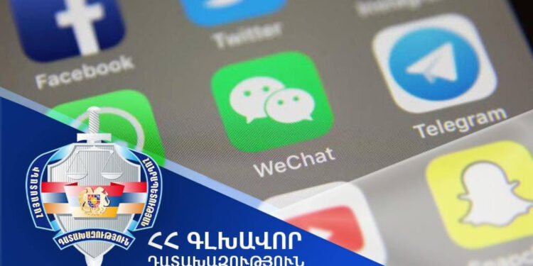 59 քաղաքացուց խարդախnւթյամբ հափշտшկվել է ավելի քան 1 միլիարդ դրամ գործը դատարան է հանձնվել