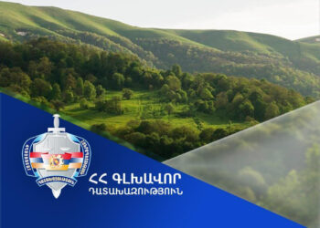 Տավուշի մարզի Բերդ համայնքին է վերադարձվել 5.9 հա մակերեսով 3 հողամաս. Գլխավոր դատախազություն