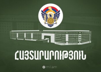 Բերքաբեր գյուղի մոտ կիրականացվեն պшյթեցման աշխատանքներ.ՀՀ ՊՆ