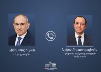 Նիկոլ Փաշինյանը հեռախոսազրույց է ունեցել Կիպրոսի Հանրապետության նախագահ Նիկոս Քրիտոստոդուլիդիսի հետ