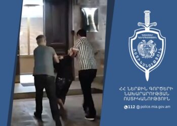 Կենդանիների խնամքի սրահի վրա ավազակային հարձակումը բացահայտվել է