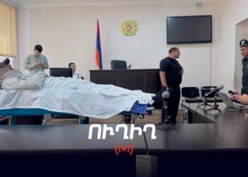Գագիկ Խաչատրյանի դատը. ՈւՂԻՂ