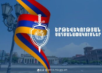 Հանրապետության հրապարակ մուտքը կսահմանափակվի․ որ խաչմերուկներից չի թույլատրվի երթևեկությունը