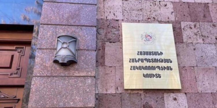 Ձերբակալվել են Աբովյանի համայնքապետարանի պաշտոնյաներ