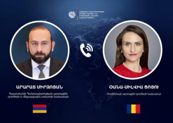Հայաստանի ԱԳՄԱ նախարարի հեռախոսազրույցը Ռումինիայի ԱԳ նախարարի հետ
