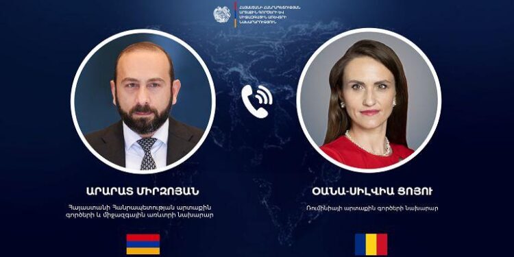 Հայաստանի ԱԳՄԱ նախարարի հեռախոսազրույցը Ռումինիայի ԱԳ նախարարի հետ
