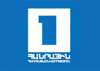 Սեպտեմբերի 27-ին հեռարձակված ժամանցային համերգը սխալ էր, ներողություն ենք խնդրում. Հանրային հեռուստաընկերություն