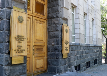 Կենտրոնական բանկը շրջանառության մեջ է դնում «Հայաստանի Հանրապետության 35-ամյակ» արծաթե հուշադրամը