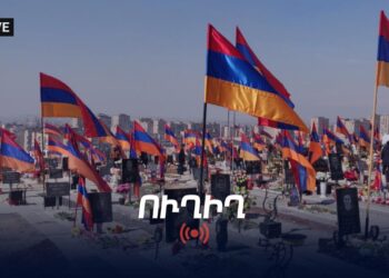 Եռաբլուր ովքեր են եկել՝ Արցախի անկախության օրը. ՈւՂԻՂ