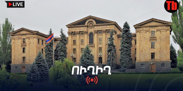 Ազգային ժողովի նիստը. ՈւՂԻՂ
