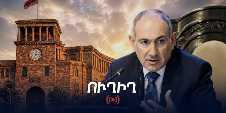 Կառավարության նիստը․ ՈւՂԻՂ