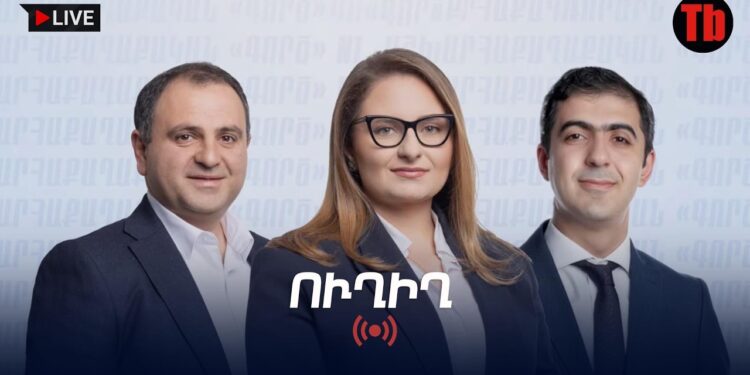 Ռոբերտ Քոչարյանի գործի շուրջ պատգամավորների ու պաշտպանի ասուլիսը․ ՀԻՄԱ