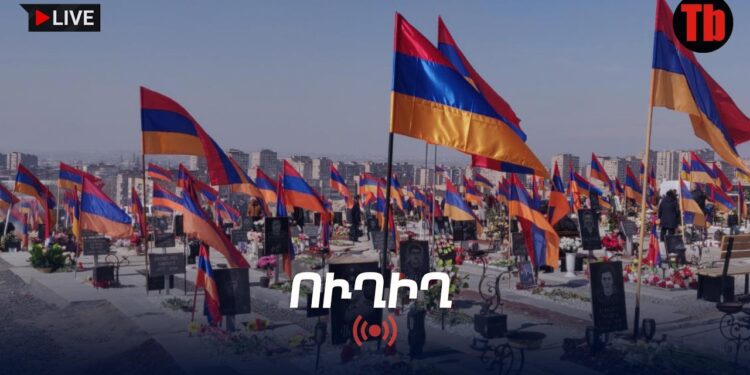Եռաբլուր ովքեր են եկել՝ Արցախի անկախության օրը. ՈւՂԻՂ