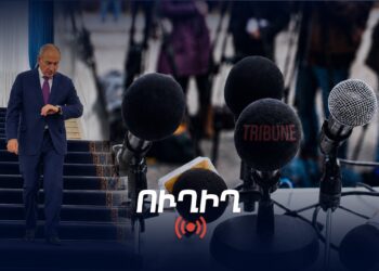 Փաշինյանի ճեպազրույցը․ ՀԻՄԱ