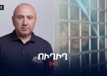 ՀՐԱՏԱՊ․ Բողոքի ակցիա՝ ի պաշտպանություն Արեգնազ Մանուկյանի և Անդրանիկ Թևանյանի