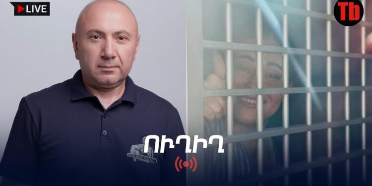 ՀՐԱՏԱՊ․ Բողոքի ակցիա՝ ի պաշտպանություն Արեգնազ Մանուկյանի և Անդրանիկ Թևանյանի