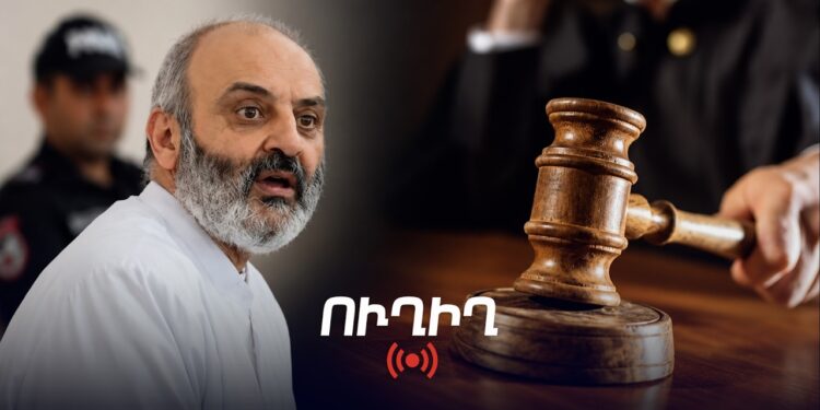 Բագրատ սրբազանի դատը. ՀԻՄԱ