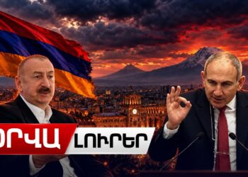 «Երևանի հանձնումն էլ մեծ շուքով կնշեն, ՀՀ ինքնիշխանության զիջումից հետո». Քրիստինե Վարդանյան
